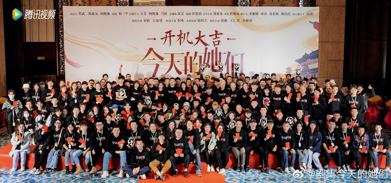Trio in Chengdu China Web Drama